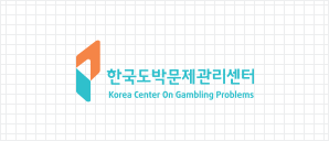 한국 도박문제 관리 센터 CI